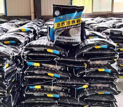 夏河沥青冷补料